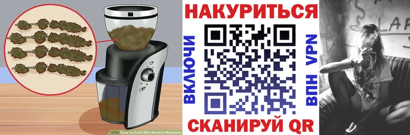 Canna-Cookies конопля Лобня