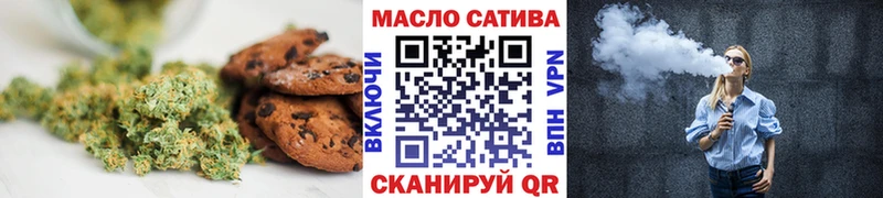 купить закладку  Лобня  kraken как зайти  Печенье с ТГК конопля 