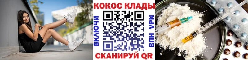 omg ССЫЛКА  магазин продажи   Лобня  КОКАИН 98% 