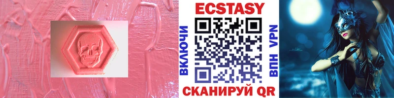 ЭКСТАЗИ mix  где купить наркотик  Лобня 