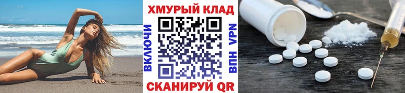 дарнет шоп  Лобня  ГЕРОИН белый 