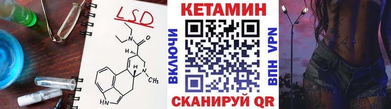 Кетамин VHQ  наркошоп  Лобня 