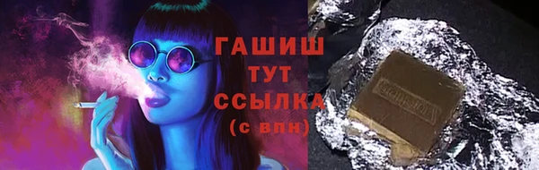 гашишное масло Алексин