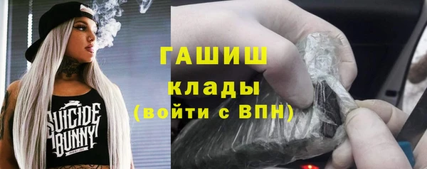 гашишное масло Алексин