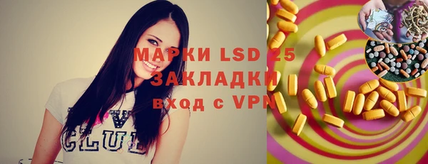 трава Алексеевка