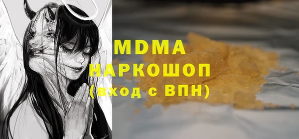 гашишное масло Алексин