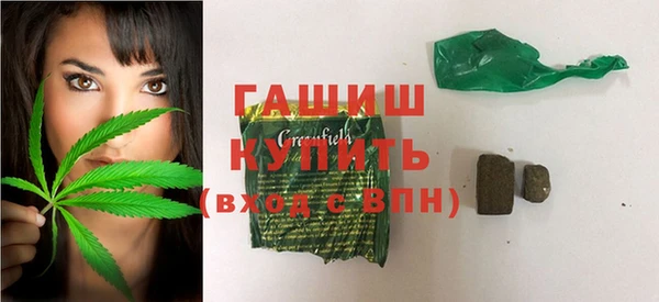 трава Алексеевка