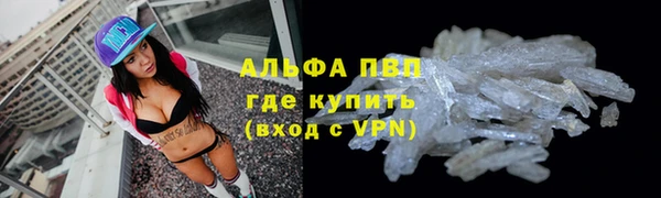 трава Алексеевка
