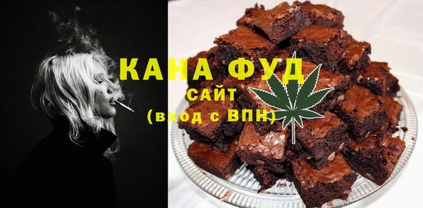 трава Алексеевка