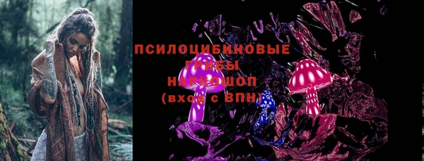 трава Алексеевка