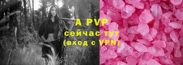 трава Алексеевка