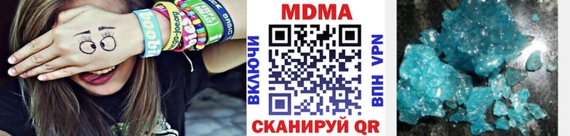 MDMA молли хочу наркоту Лобня