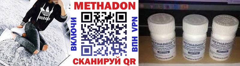 darknet какой сайт  hydra онион  Лобня  Метадон methadone 
