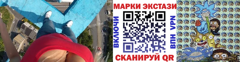 Марки N-bome 1,5мг  Лобня 