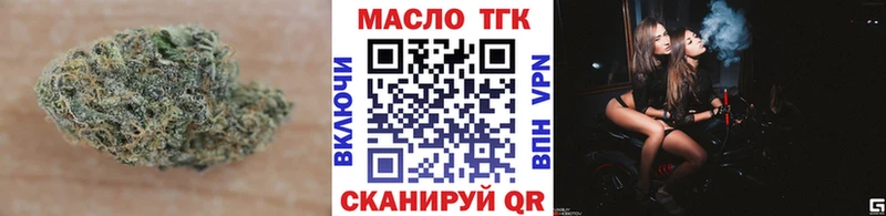 даркнет телеграм  Лобня  Дистиллят ТГК вейп с тгк 